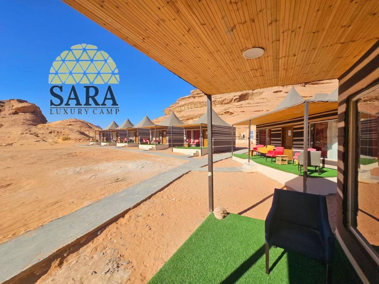 Sara Luxury Rum Camp Wadi Rum Exteriér fotografie